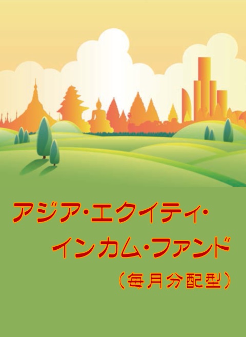 ファイブスター投信投資顧問株式会社